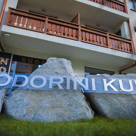 Todorini Kuli Apartments Μπάνσκο Εξωτερικό φωτογραφία